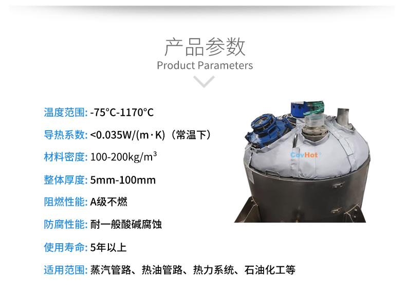 <a href=http://m.jhauto.cn/e/tags/?tagname=%E5%8F%8D%E5%BA%94%E9%87%9C%E4%BF%9D%E6%B8%A9 target=_blank class=infotextkey>反應釜保溫</a>衣