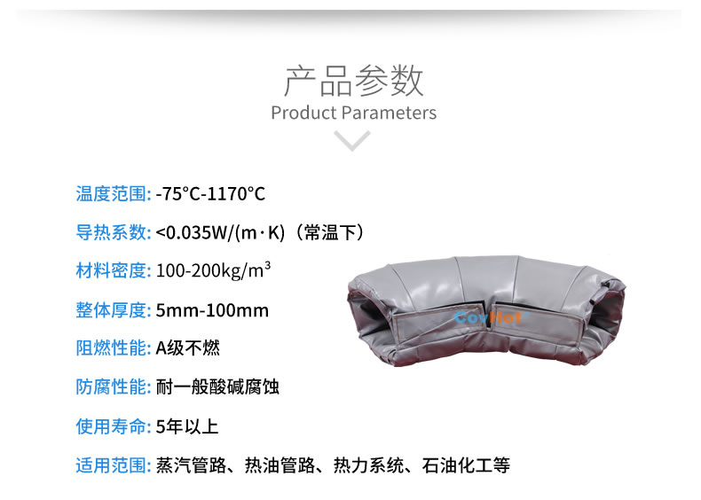 可拆卸式<a href=http://m.jhauto.cn/e/tags/?tagname=%E4%BF%9D%E6%B8%A9%E5%A5%97 target=_blank class=infotextkey>保溫套</a>