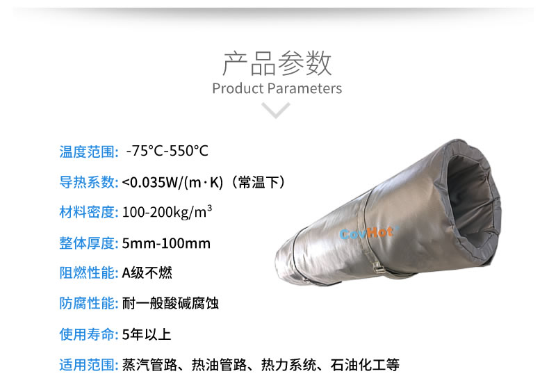 蒸汽<a href=http://m.jhauto.cn/e/tags/?tagname=%E9%98%80%E9%97%A8%E4%BF%9D%E6%B8%A9%E8%A1%A3 target=_blank class=infotextkey><a href=http://m.jhauto.cn/e/tags/?tagname=%E9%98%80%E9%97%A8%E4%BF%9D%E6%B8%A9 target=_blank class=infotextkey>閥門保溫</a>衣</a>,蒸汽管道保溫