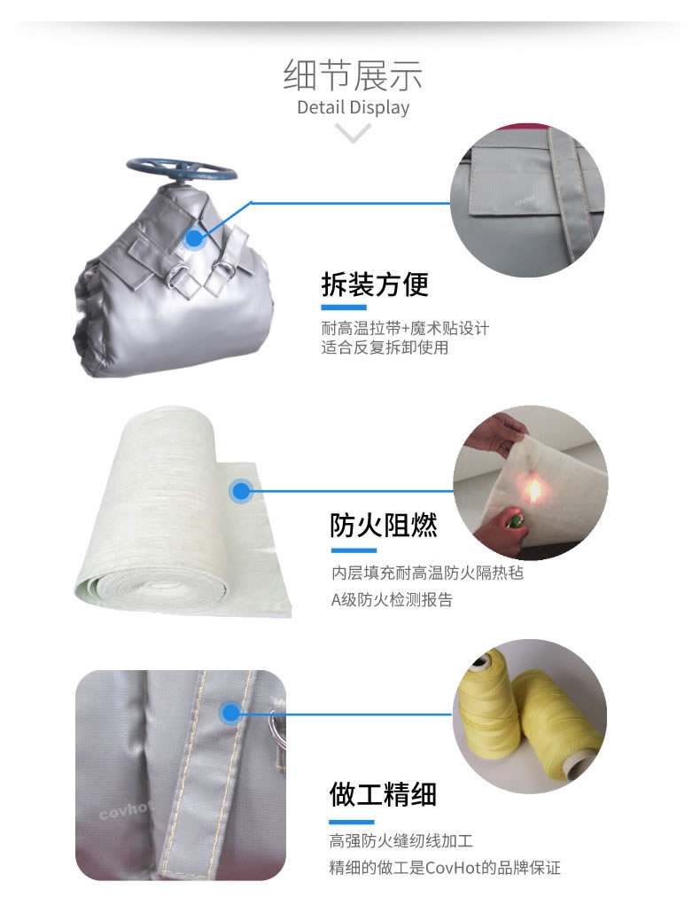 蒸汽<a href=http://m.jhauto.cn/e/tags/?tagname=%E9%98%80%E9%97%A8%E4%BF%9D%E6%B8%A9 target=_blank class=infotextkey>閥門保溫</a>,可拆卸<a href=http://m.jhauto.cn/e/tags/?tagname=%E9%98%80%E9%97%A8%E4%BF%9D%E6%B8%A9%E5%A5%97 target=_blank class=infotextkey><a href=http://m.jhauto.cn/e/tags/?tagname=%E9%98%80%E9%97%A8%E4%BF%9D%E6%B8%A9 target=_blank class=infotextkey>閥門保溫</a>套</a>