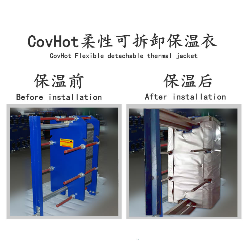 <a href=http://m.jhauto.cn/e/tags/?tagname=%E6%8D%A2%E7%83%AD%E5%99%A8%E4%BF%9D%E6%B8%A9 target=_blank class=infotextkey>換熱器保溫</a>廠家,<a href=http://m.jhauto.cn/e/tags/?tagname=%E6%8D%A2%E7%83%AD%E5%99%A8%E4%BF%9D%E6%B8%A9 target=_blank class=infotextkey>換熱器保溫</a>