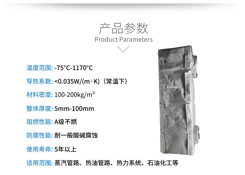 <a href=http://m.jhauto.cn/e/tags/?tagname=%E6%8D%A2%E7%83%AD%E5%99%A8%E4%BF%9D%E6%B8%A9 target=_blank class=infotextkey>換熱器保溫</a>衣,<a href=http://m.jhauto.cn/e/tags/?tagname=%E6%8D%A2%E7%83%AD%E5%99%A8%E4%BF%9D%E6%B8%A9 target=_blank class=infotextkey>換熱器保溫</a>