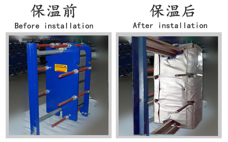 <a href=http://m.jhauto.cn/e/tags/?tagname=%E6%8D%A2%E7%83%AD%E5%99%A8%E4%BF%9D%E6%B8%A9 target=_blank class=infotextkey>換熱器保溫</a>套,<a href=http://m.jhauto.cn/e/tags/?tagname=%E6%8D%A2%E7%83%AD%E5%99%A8%E4%BF%9D%E6%B8%A9 target=_blank class=infotextkey>換熱器保溫</a>套廠家