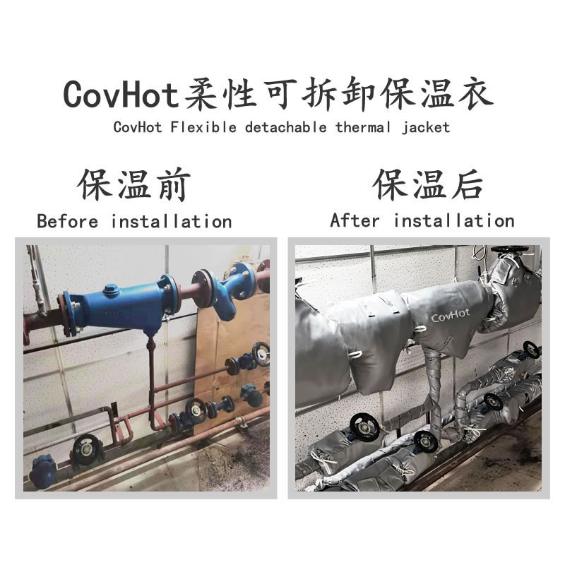 管道<a href=http://m.jhauto.cn/e/tags/?tagname=%E4%BF%9D%E6%B8%A9%E5%A5%97 target=_blank class=infotextkey>保溫套</a>,管道隔熱套