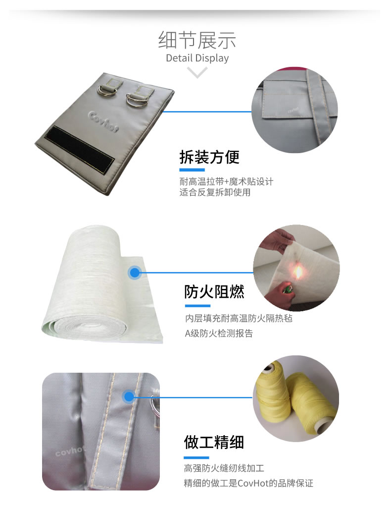 可拆卸式<a href=http://m.jhauto.cn/e/tags/?tagname=%E4%BF%9D%E6%B8%A9%E5%A5%97 target=_blank class=infotextkey>保溫套</a>,<a href=http://m.jhauto.cn/e/tags/?tagname=%E5%8F%AF%E6%8B%86%E5%8D%B8%E4%BF%9D%E6%B8%A9%E5%A5%97 target=_blank class=infotextkey>可拆卸<a href=http://m.jhauto.cn/e/tags/?tagname=%E4%BF%9D%E6%B8%A9%E5%A5%97 target=_blank class=infotextkey>保溫套</a></a>