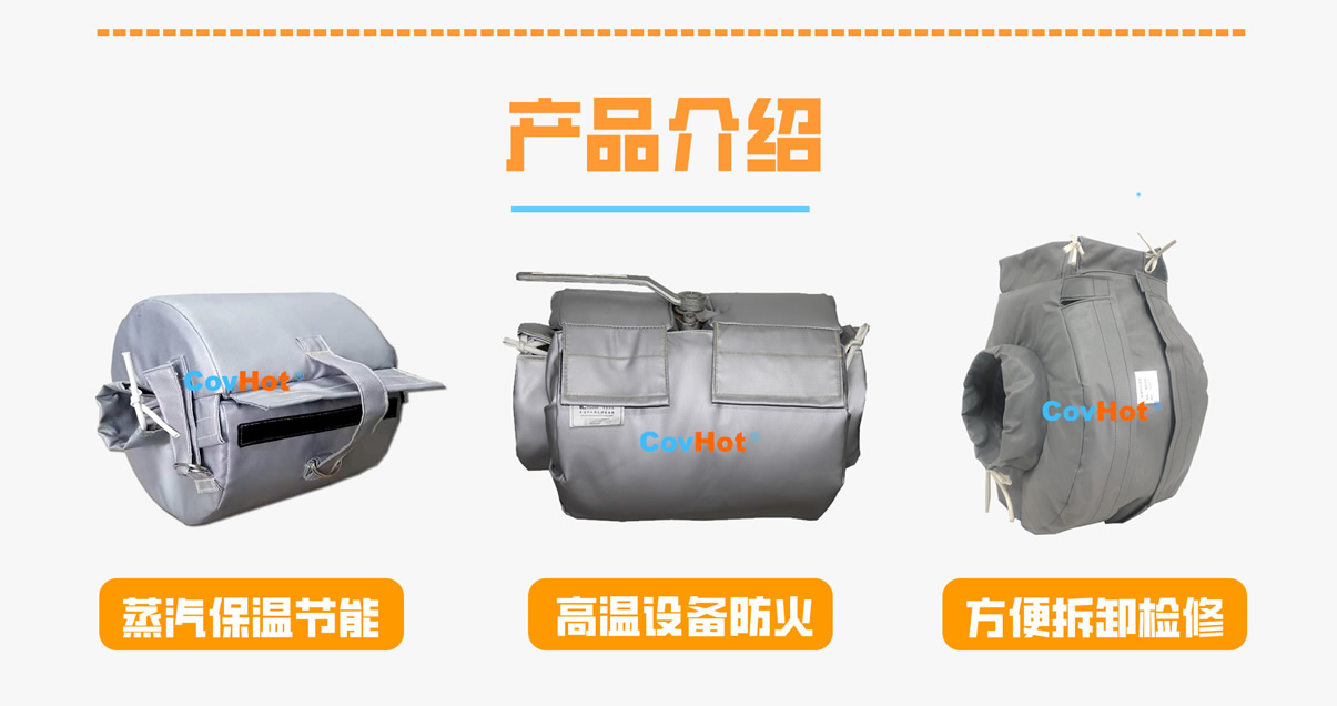 <a href=http://m.jhauto.cn/e/tags/?tagname=%E8%AE%BE%E5%A4%87%E4%BF%9D%E6%B8%A9 target=_blank class=infotextkey>設(shè)備保溫</a>衣廠家,<a href=http://m.jhauto.cn/e/tags/?tagname=%E5%8F%AF%E6%8B%86%E5%8D%B8%E4%BF%9D%E6%B8%A9%E8%A1%A3 target=_blank class=infotextkey><a href=http://m.jhauto.cn/e/tags/?tagname=%E5%8F%AF%E6%8B%86%E5%8D%B8%E4%BF%9D%E6%B8%A9%E8%A1%A3 target=_blank class=infotextkey>可拆卸<a href=http://m.jhauto.cn/e/tags/?tagname=%E4%BF%9D%E6%B8%A9%E8%A1%A3 target=_blank class=infotextkey>保溫衣</a></a></a>廠家