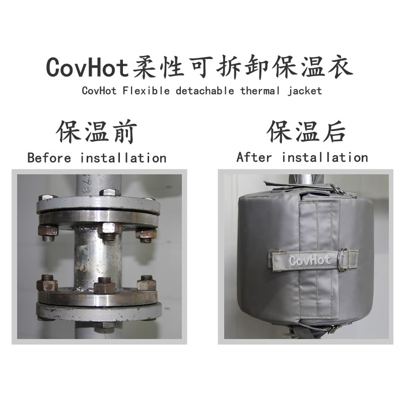 法蘭<a href=http://m.jhauto.cn/e/tags/?tagname=%E5%8F%AF%E6%8B%86%E5%8D%B8%E4%BF%9D%E6%B8%A9 target=_blank class=infotextkey>可拆卸保溫</a>,<a href=http://http://m.jhauto.cn/e/tags/?tagname=%E6%B3%95%E5%85%B0%E4%BF%9D%E6%B8%A9%E5%A5%97 target=_blank class=infotextkey>法蘭<a href=http://m.jhauto.cn/e/tags/?tagname=%E4%BF%9D%E6%B8%A9%E5%A5%97 target=_blank class=infotextkey>保溫套</a></a>(衣),管路<a href=http://m.jhauto.cn/e/tags/?tagname=%E5%8F%AF%E6%8B%86%E5%8D%B8%E4%BF%9D%E6%B8%A9 target=_blank class=infotextkey>可拆卸保溫</a>