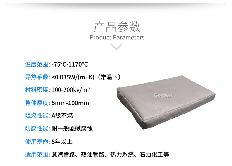 可拆卸<a href=http://m.jhauto.cn/e/tags/?tagname=%E9%98%80%E9%97%A8%E4%BF%9D%E6%B8%A9%E5%A5%97 target=_blank class=infotextkey><a href=http://m.jhauto.cn/e/tags/?tagname=%E9%98%80%E9%97%A8%E4%BF%9D%E6%B8%A9 target=_blank class=infotextkey>閥門保溫</a>套</a>,<a href=http://m.jhauto.cn/e/tags/?tagname=%E9%98%80%E9%97%A8%E4%BF%9D%E6%B8%A9%E5%A5%97 target=_blank class=infotextkey><a href=http://m.jhauto.cn/e/tags/?tagname=%E9%98%80%E9%97%A8%E4%BF%9D%E6%B8%A9 target=_blank class=infotextkey>閥門保溫</a>套</a>