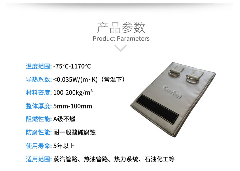 <a href=http://m.jhauto.cn/e/tags/?tagname=%E4%BF%9D%E6%B8%A9%E5%A5%97 target=_blank class=infotextkey>保溫套</a>生產廠家