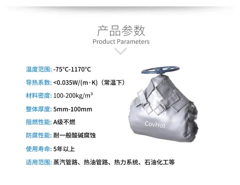 <a href=http://m.jhauto.cn/e/tags/?tagname=%E5%8F%AF%E6%8B%86%E5%8D%B8%E4%BF%9D%E6%B8%A9%E5%A5%97 target=_blank class=infotextkey>可拆卸<a href=http://m.jhauto.cn/e/tags/?tagname=%E4%BF%9D%E6%B8%A9%E5%A5%97 target=_blank class=infotextkey>保溫套</a></a>,<a href=http://m.jhauto.cn/e/tags/?tagname=%E9%98%80%E9%97%A8%E4%BF%9D%E6%B8%A9 target=_blank class=infotextkey>閥門保溫</a>,管路保溫,<a href=http://m.jhauto.cn/e/tags/?tagname=%E6%8D%A2%E7%83%AD%E5%99%A8%E4%BF%9D%E6%B8%A9 target=_blank class=infotextkey>換熱器保溫</a>