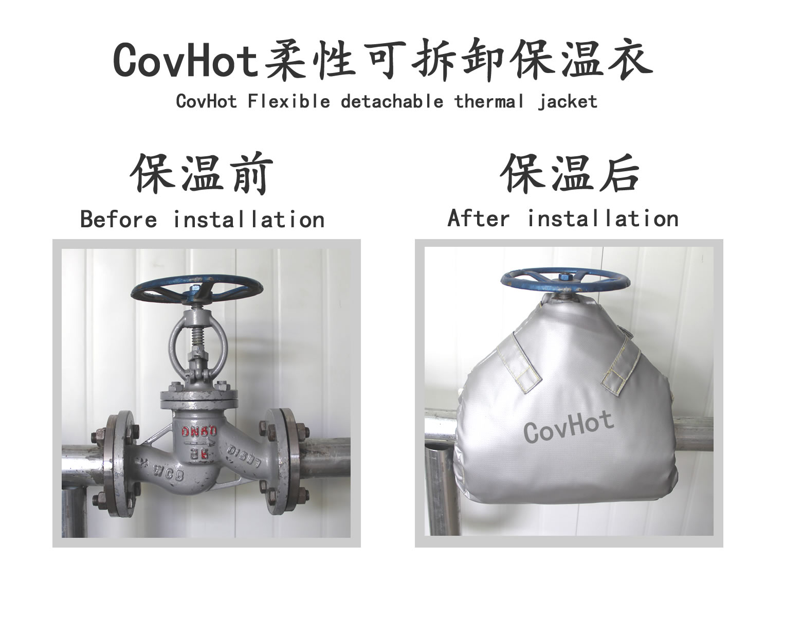 可拆卸<a href=http://m.jhauto.cn/e/tags/?tagname=%E9%98%80%E9%97%A8%E4%BF%9D%E6%B8%A9%E5%A5%97 target=_blank class=infotextkey><a href=http://m.jhauto.cn/e/tags/?tagname=%E9%98%80%E9%97%A8%E4%BF%9D%E6%B8%A9 target=_blank class=infotextkey>閥門保溫</a>套</a>,蒸汽閥門,保溫
