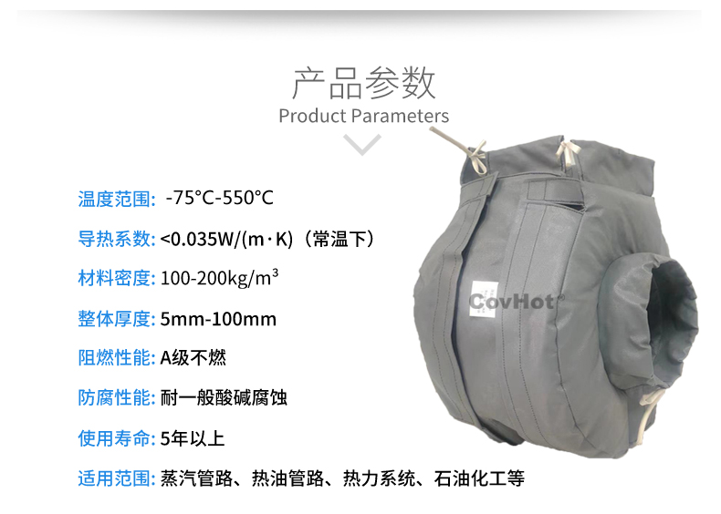 泵體<a href=http://m.jhauto.cn/e/tags/?tagname=%E4%BF%9D%E6%B8%A9%E8%A1%A3 target=_blank class=infotextkey>保溫衣</a>