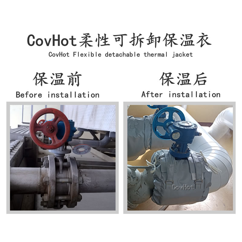 蝶閥<a href=http://m.jhauto.cn/e/tags/?tagname=%E4%BF%9D%E6%B8%A9%E5%A5%97 target=_blank class=infotextkey>保溫套</a>