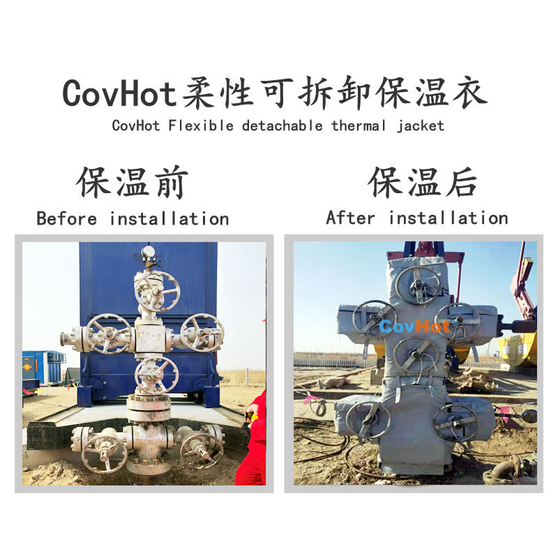 <a href=http://m.jhauto.cn/e/tags/?tagname=%E5%8F%AF%E6%8B%86%E5%8D%B8%E4%BF%9D%E6%B8%A9%E5%A5%97 target=_blank class=infotextkey>可拆卸<a href=http://m.jhauto.cn/e/tags/?tagname=%E4%BF%9D%E6%B8%A9%E5%A5%97 target=_blank class=infotextkey>保溫套</a></a>